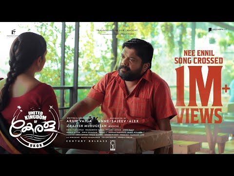 Nee Ennil Video Song -United Kin..