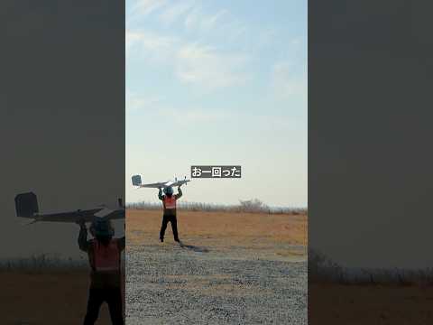 ダンボールでできたドローン！？