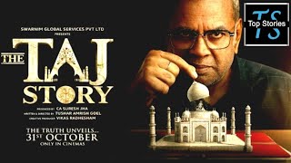 The Taj Story (2025) | Paresh Rawal | Zakir Hussain | Full Movie | Top Stories