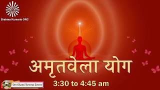 Download lagu Live : Amritvela (3.30 to 4:45 AM) from Om Shanti Reteat Centre, Delhi-NCR 11-06-2026 mp3 Download lagu Live : Amritvela (3.30 to 4:45 AM) from Om Shanti Reteat Centre, Delhi-NCR 11-06-2026 mp3