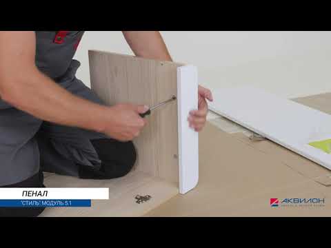 Миниатюра изображения товара Шкаф-пенал Аквилон Стиль №5.1 правый (туя светлая/кофе с молоком)