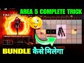 TREASURE HUNT AREA 5 COMPLETE TRICK HOW TO COMPLETE TREASURE HUNT EVENT FREE FIRE NEW EVENT