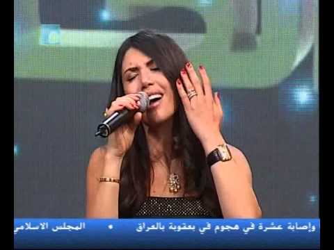 ضمك لورا خليل