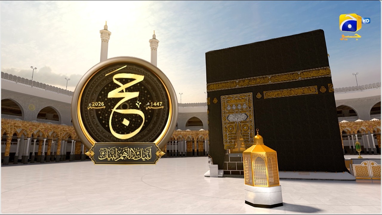 Hajj 2026 | HAR PAL GEO