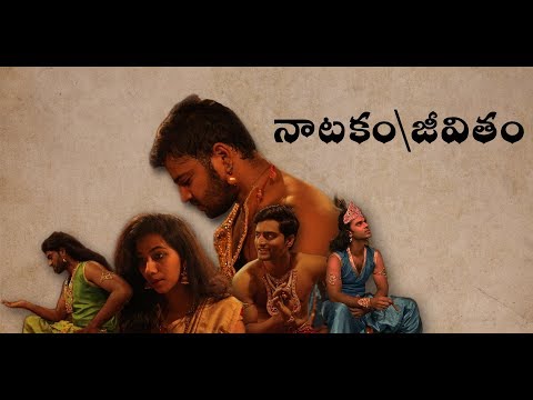 Mahesh Natakam/Jeevitham