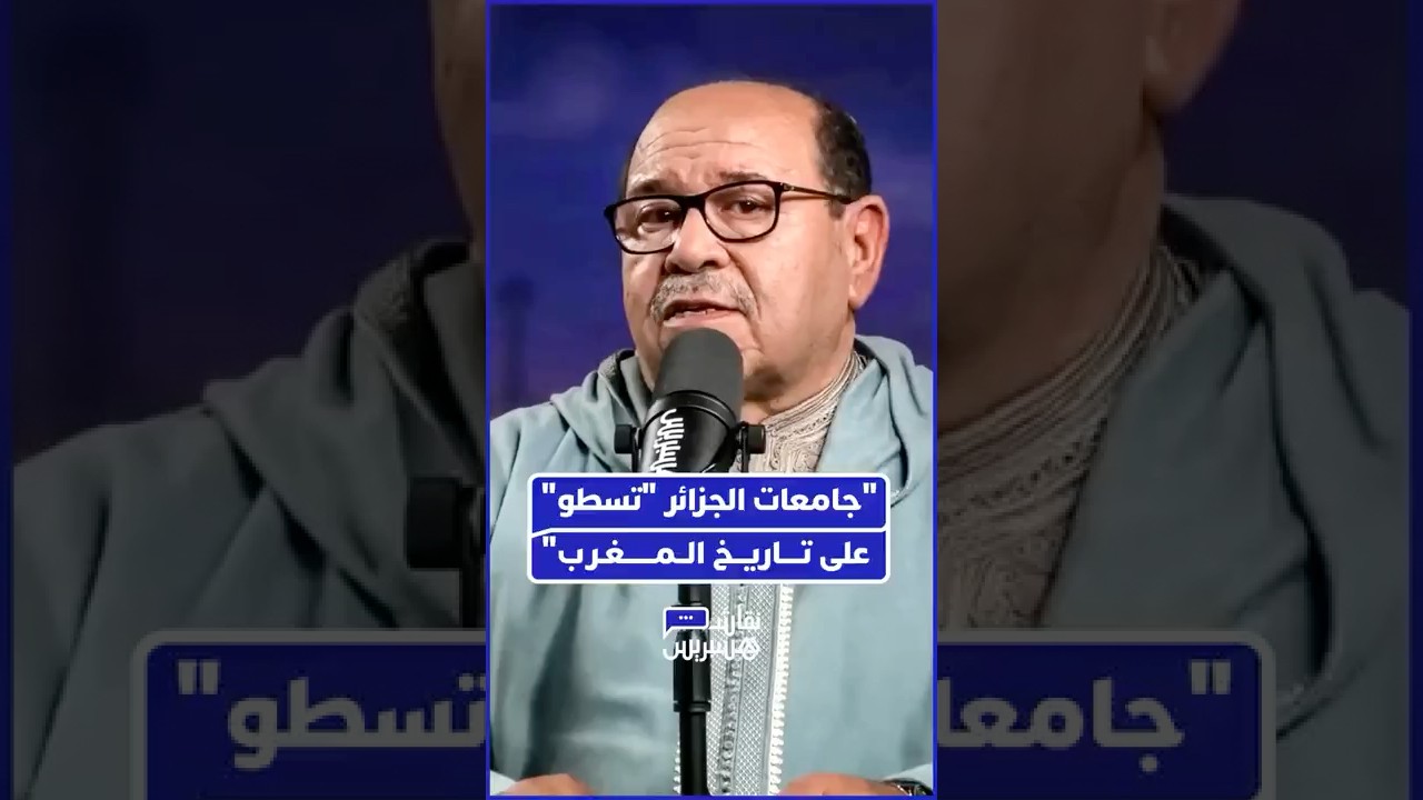 بوصوف يكشف ما وصفه بتوظيف أبحاث جامعية لخدمة رواية جزائرية thumbnail