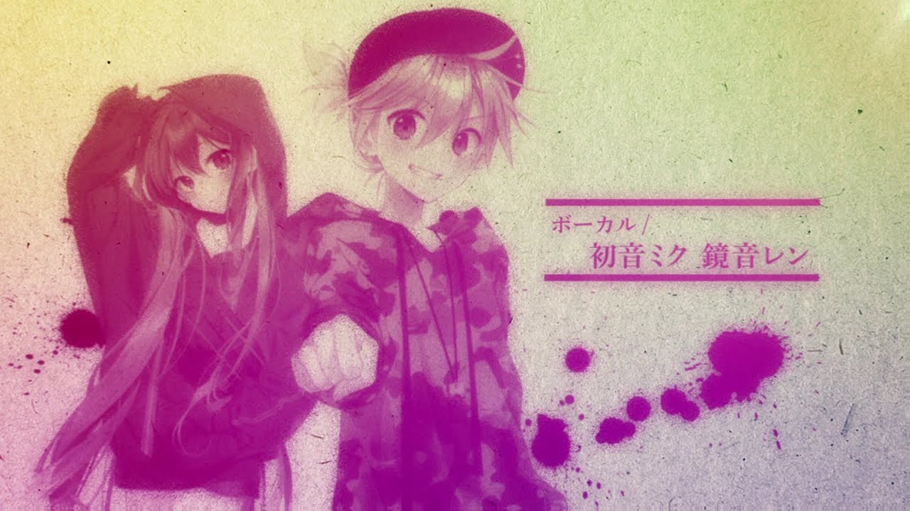 レイジネスマン - れるりりfeat.初音ミク&鏡音レン【39Culture 2021 テーマソング】