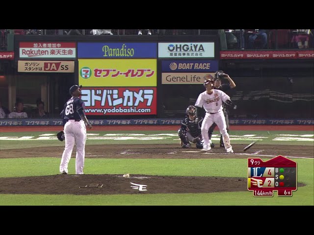 【9回裏】ベテラン意地を見せる!! イーグルス・今江が4シーズンぶりの2桁HR!! 2018/9/25 E-L