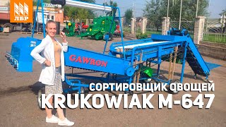 Triedička Gawron M647