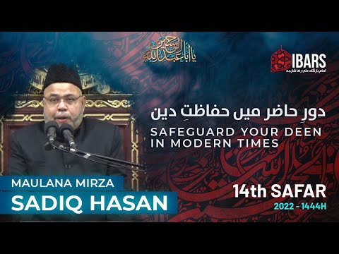 Majlis 4 | Safeguard Your Deen In Modern Times | 14th Safar 1444H | Maulana Sadiq Hasan