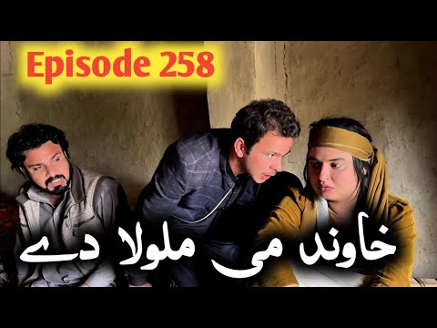 Khawand Me Malola De ll Khpala Weena Drama Episode 258 By Charsadda Vines Director Sadiq Khan 2026