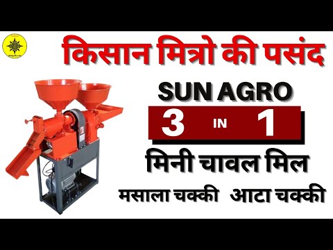 Mild steel semi-automatic wheat mill grain grinder rice husk...