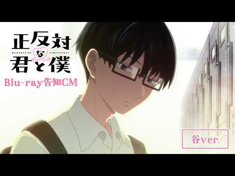 Blu-ray Юсукэ ver.