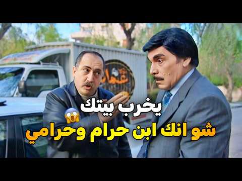 مرايا 2006 الحلقة 5 HD | رجل أعمال طلب مساعدة من مسؤول كبير يساعده  شوفوا شو صار يطلب منه بالمقابل 😱