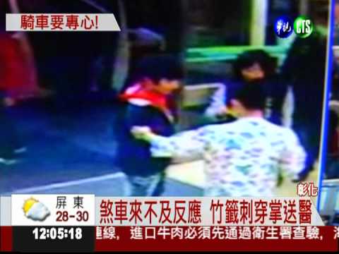 騎車吃鹽酥雞 緊急煞車竹籤穿手