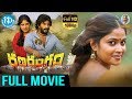 Ranarangam 2017 Telugu Full Movie HD Kishore Yagna Shetty Saran K Advaithan Ilaiyaraaja