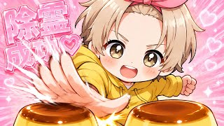 最強の除霊師になってお尻を叩きまくるゲーム【スパンキング除霊師】