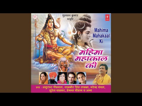 Om Jai Shiv Onkara — watch video