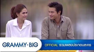 นับดาว – ปีเตอร์ คอร์ป ไดเรนดัล