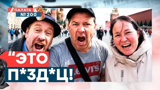 "УКРАИНЦЕВ НАДО ДОБИВАТЬ" Что россияне несут про войну и “перемирие”? ЭТО ВЗ