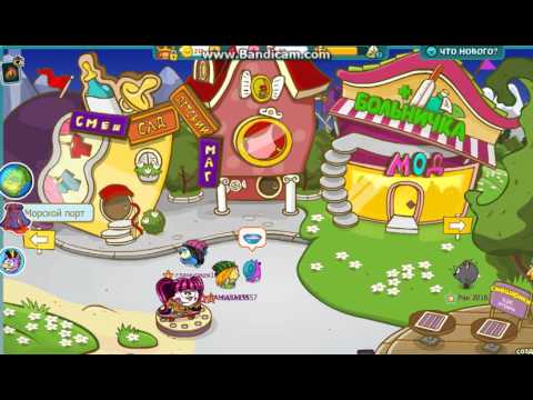 Тарарам тарарам тарарам. Игра "веселый тарарам". Тарарам тарарам. Тарарам тарарарам. Тарарам тарарарам.