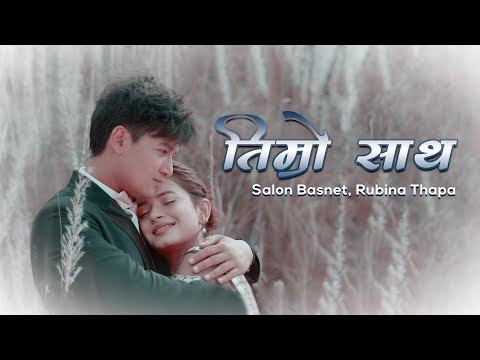 NEPALI MOVIE,DADA KO BAR PIPAL,SHIVA SHRESTHA,GAURI MALLA, BHUWAN KC,SALON, RUBINA