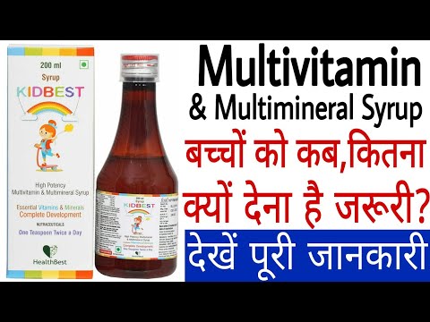 Multivitamin Multimineral Antioxidant Syrup