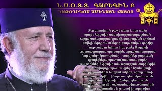 Եկեղեցական կյանք 22.05.2020
