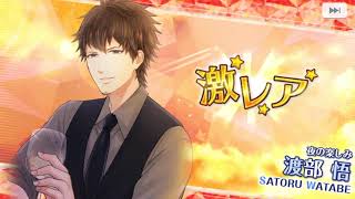 【スタマイ】無料だぜ！！！！！！9/5
