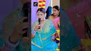 Download lagu #Short Video | तनी सुनला बडुवा बाराती साले | विवाह गीत #Antra Singh Priyanka, Anjali Gaurav mp3 Download lagu #Short Video | तनी सुनला बडुवा बाराती साले | विवाह गीत #Antra Singh Priyanka, Anjali Gaurav mp3