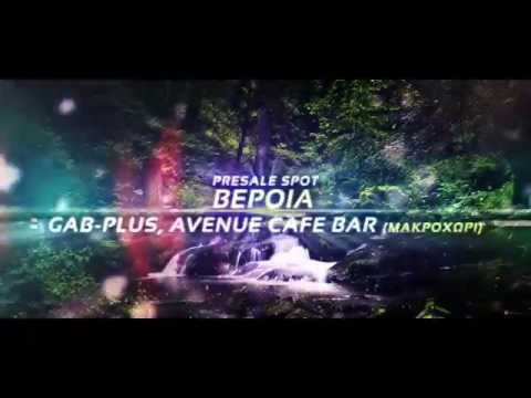 River Flow Festival 2014 (teaser)