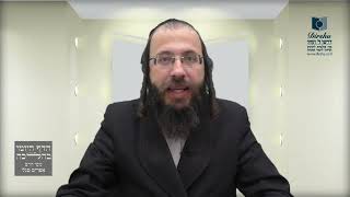 כיצד יתכן שאדם 'יזַַמן' פעמיים בסעודה אחת?- קצ"ג ה' - ו'