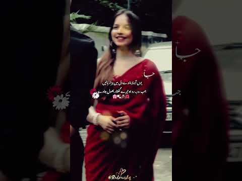 kulti zulfaon ny sikai🪷🌸🌷♥️ #moresubscribers #viralmusic #love #gahzal