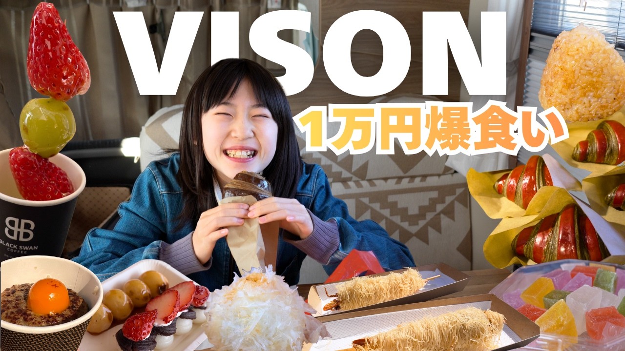 【三重旅行】1万円でVISON食べ歩き攻略！関東から行くキャンピングカー500km車中泊旅
