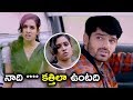 నాది కత్తిలా ఉంటది Pichiga Nachav Movie Scenes