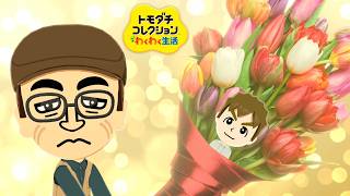 【トモコレ】たじゅくんと愉快な仲間たちの無人島生活！PART４【トモダチコレクションわくわく生活】