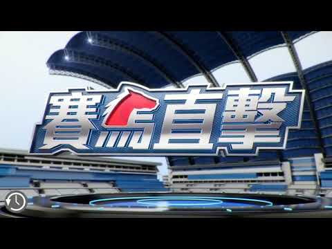 2021秋季天皇賞 2021 Tenno Sho Autumn G1