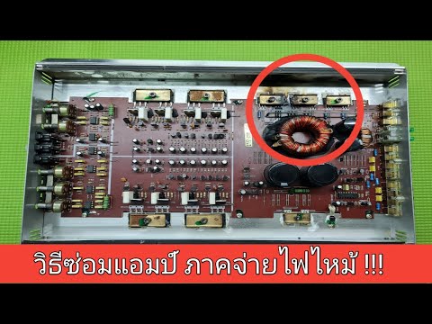 ซ่อม