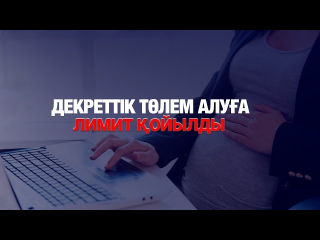 ЖАҢАЛЫҚТАР. 08.04.2025