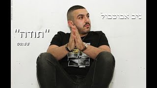 קריוקי