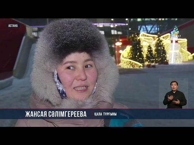 Астана: Есіл ауданы жаңа жылдық дайындыққа кірісті