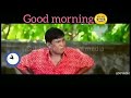Good Morning Vadivelu Version