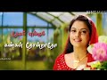 Mudhal Mudhalil Parthen Whatsapp Status Aaha Film Whatsapp Status Love Whats