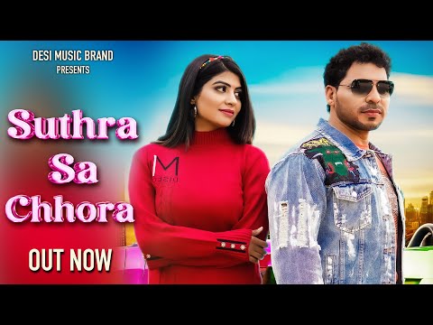 Suthra Sa Chhora (official Music Video) Veer Guru | Sonika Singh | Haryanvi song 2023