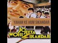 Yahan Ke Hum Sikandar Musicana Dj Saurabh
