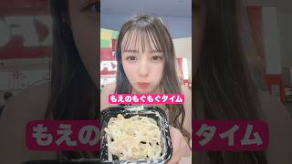 もぐもぐタイム #グアム #グアム旅行 #海外 #海外旅行 #海外グルメ #もぐもぐ