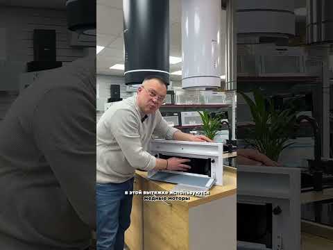 Миниатюра изображения товара Вытяжка скрытая Schtoff HGT 60 (белый)