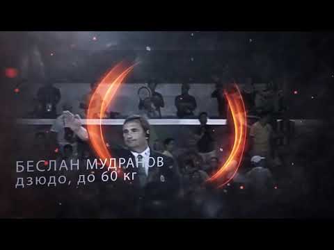 Beslan Mudranov Judo Highlights