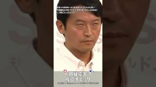 2026年8月19日 日経新聞 - 兵庫県知事 定例記者会見切り抜き