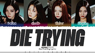 aespa x TOKiMONSTA - 'Die Trying' [Netflix ‘Rebel Moon’ OST] Lyrics [Color Coded_Eng]